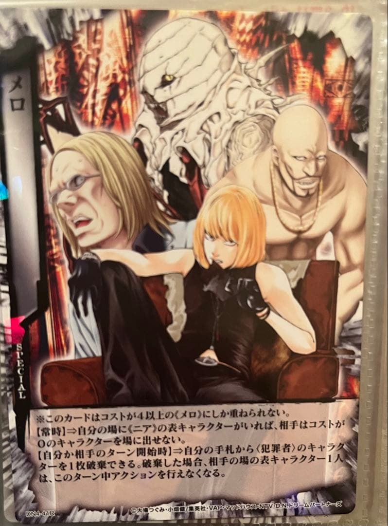 DEATH NOTE デスノート　レア　メロ　トレーディングカード