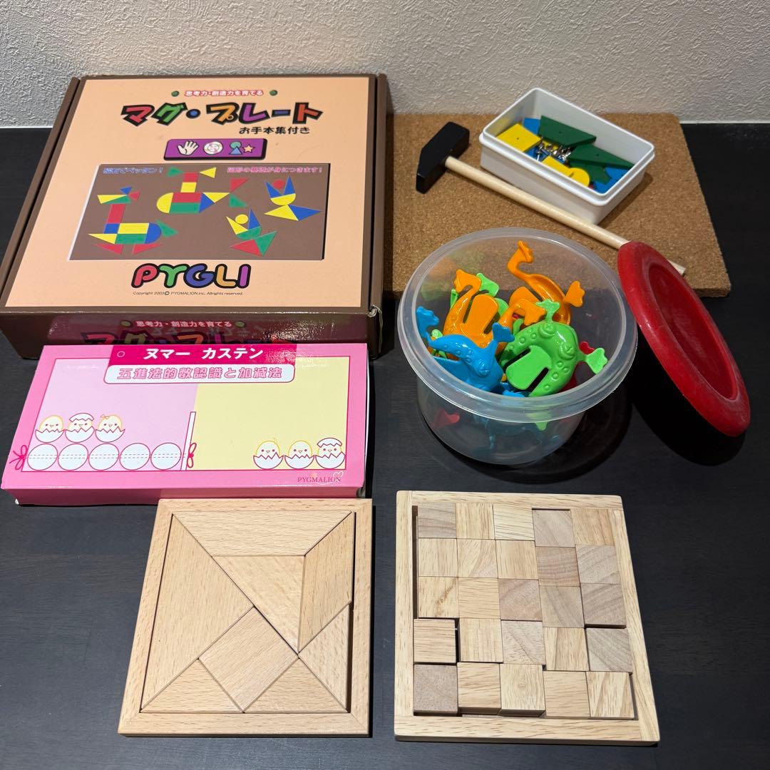 ピグマリオン　教具セット