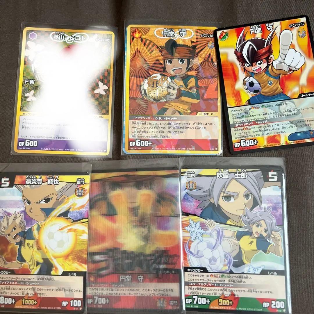 イナズマイレブン バラ売り初代 カード イナズマレア - メルカリ