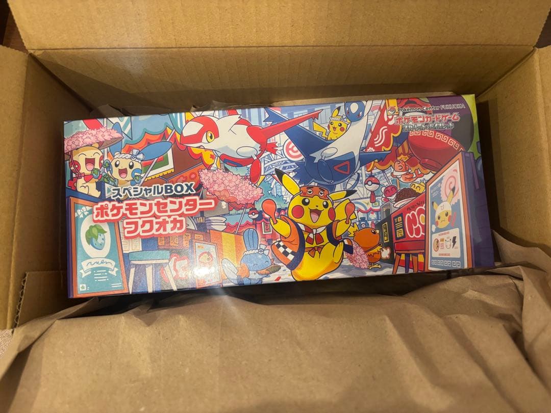 ポケモンセンターフクオカ スペシャルボックス 未開封 - メルカリ