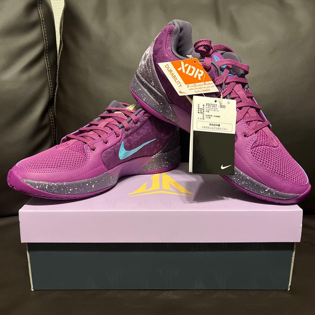 NIKE Ja2 EP “Purple Sky” - メルカリ