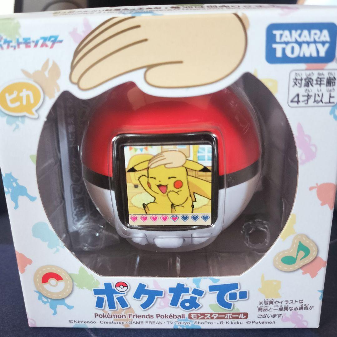 タカラトミー ポケなで ポケモンボール