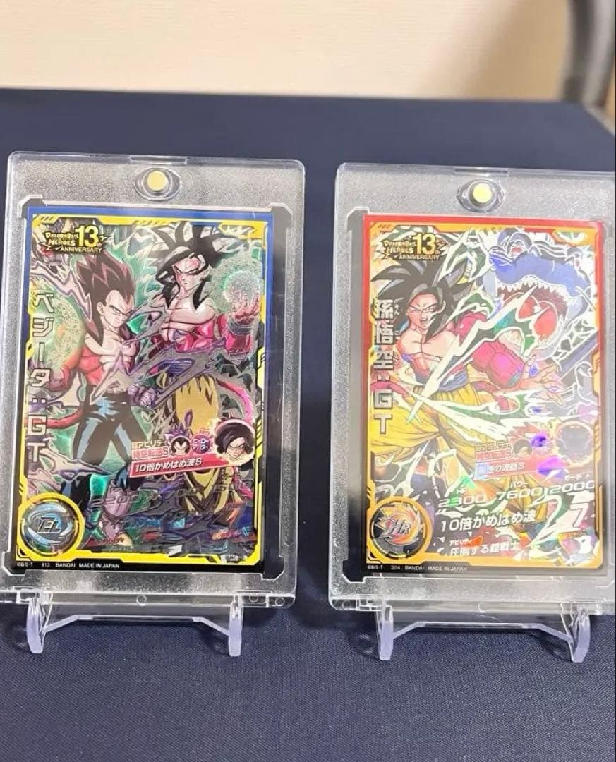 黒煙 孫悟空(本家)、ベジータGT hj3-sec2,hj4-sec2lc