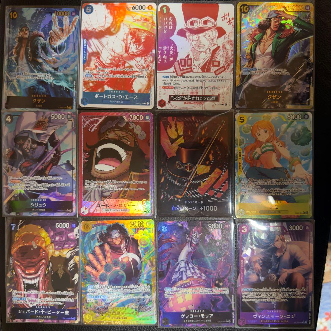 ワンピースカード パラレル リーダー ドン BOX箱付き 受け継がれる意志 ワンピース】ONE PIECEカードゲーム ブースターパック 受け継がれる