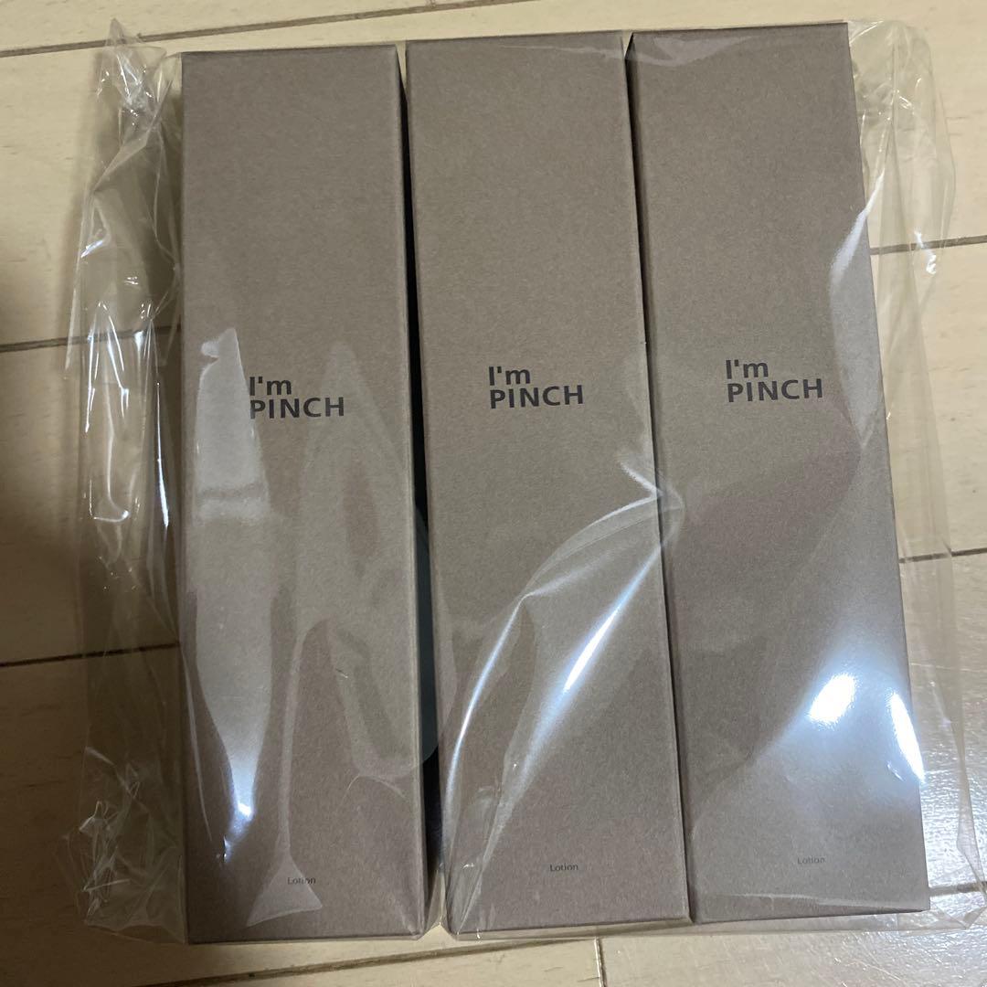 ak I'm PINCH ローション 150ml 3本セット