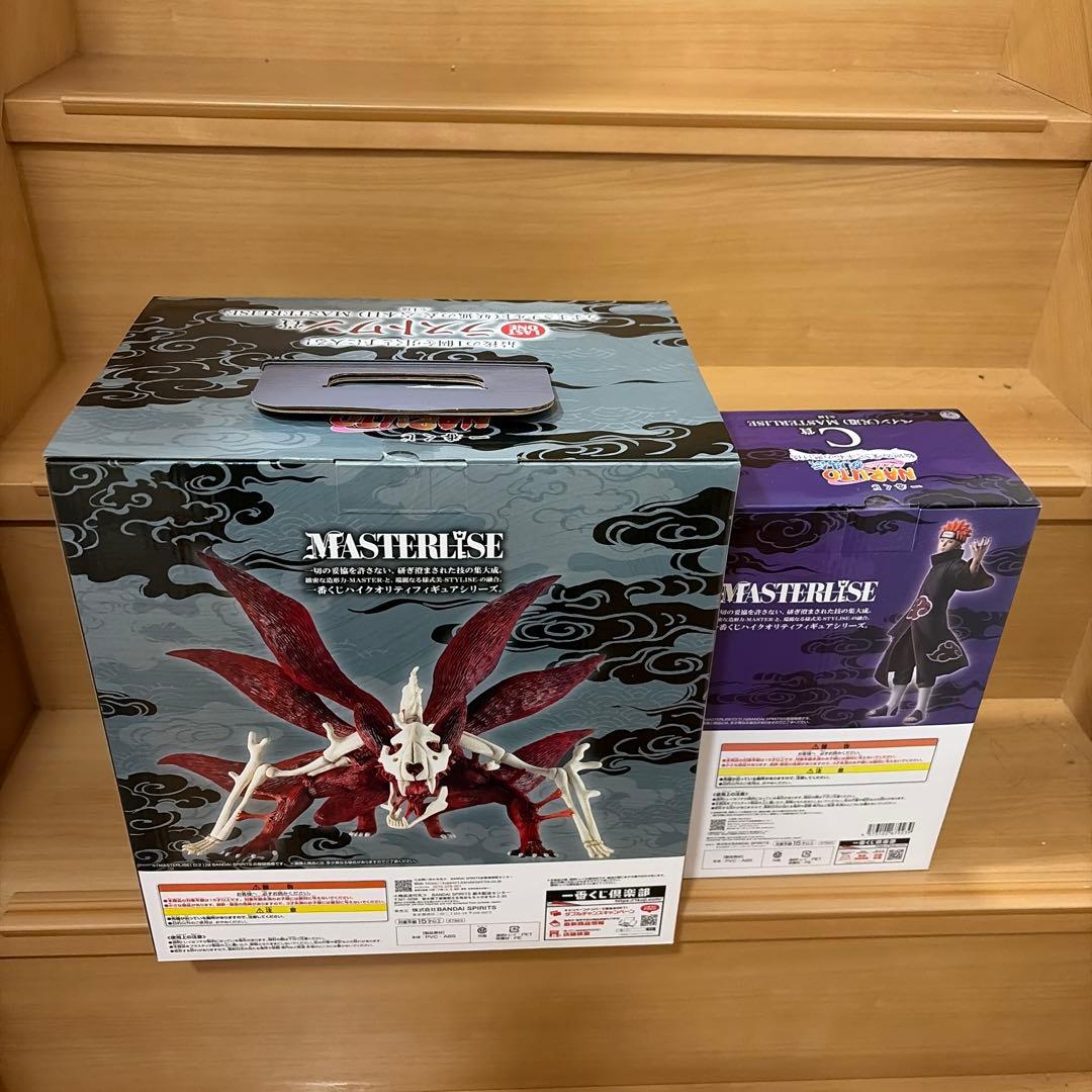 ナルト 一番くじ MASTERISE C賞ペイン ラストワン賞フィギュアセット