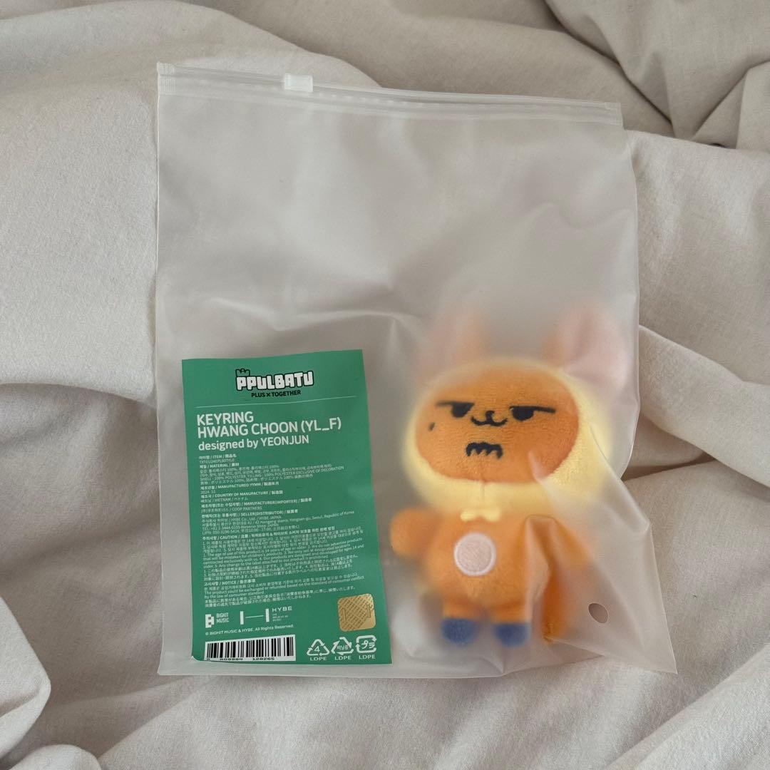 新品未開封 プルバトゥ ファンチュン 初期キーリング