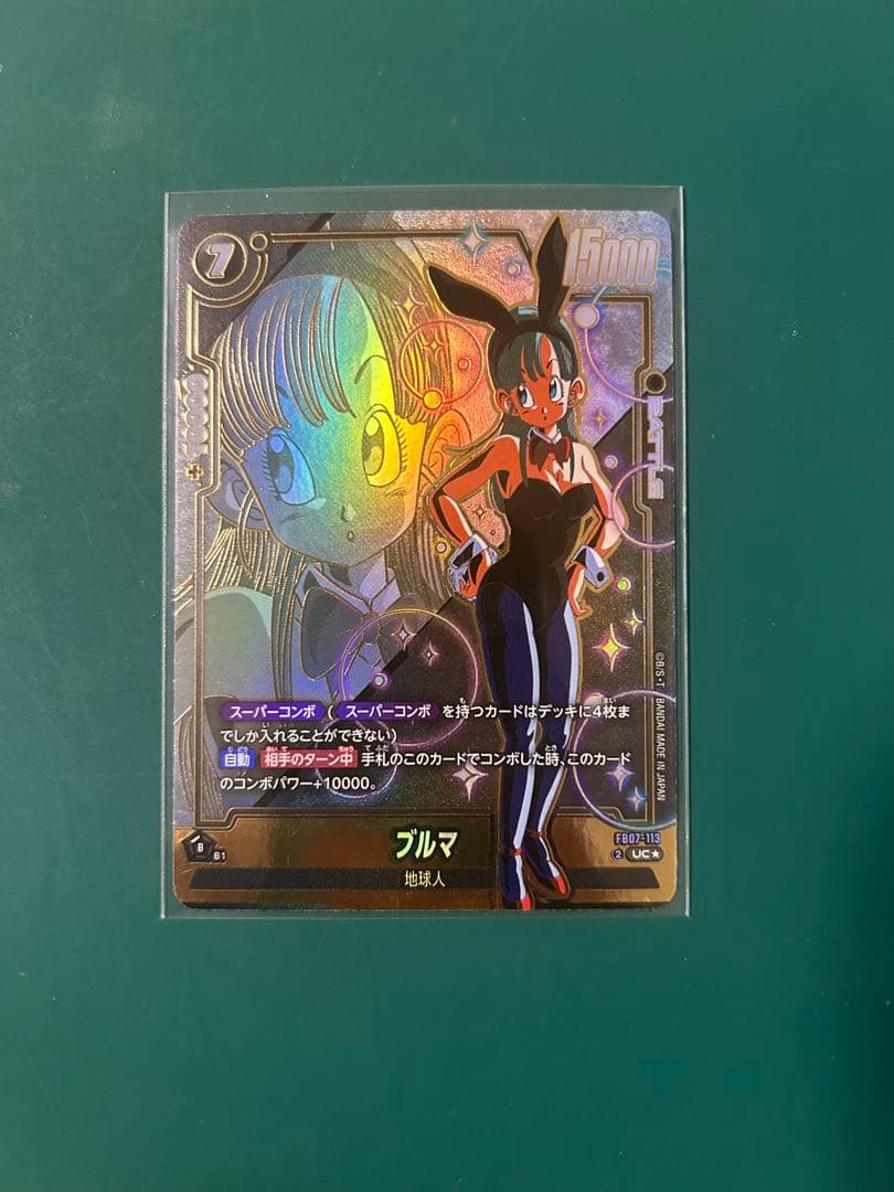 fb07-113ブルマパラレル