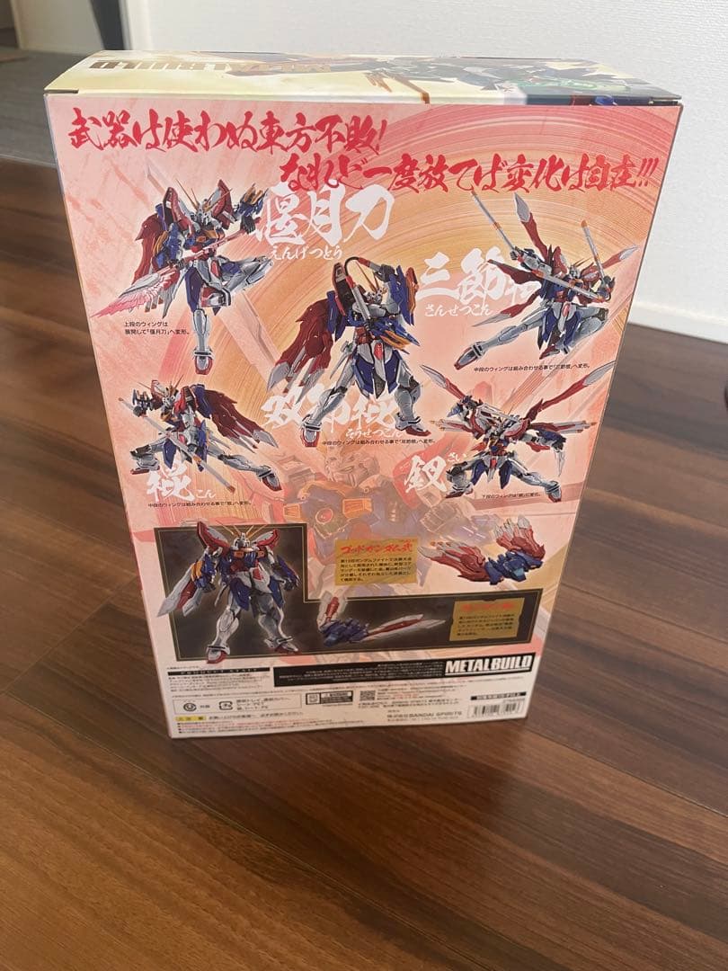 TGS2023 Arcaea ラグランジュ チラシ - Arcaea Grievous Lady TGS