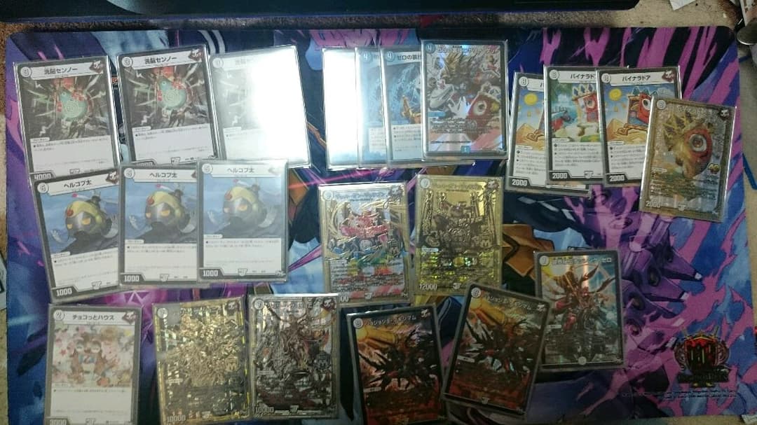 【 バラ売り可能】ジョーカーズ デッキパーツ デュエル・マスターズ】デッキパーツ買取情報！！！！！『青魔導具