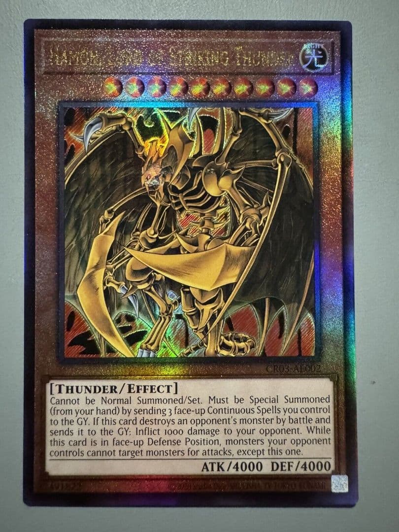 泰亜版 三幻魔 アルティメット ウリア ハモン ラビエル 遊戯王 アジア