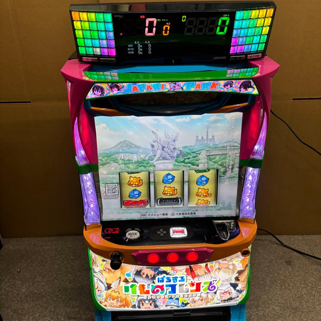 6号機 けものフレンズ 実機 家庭用フルセット！