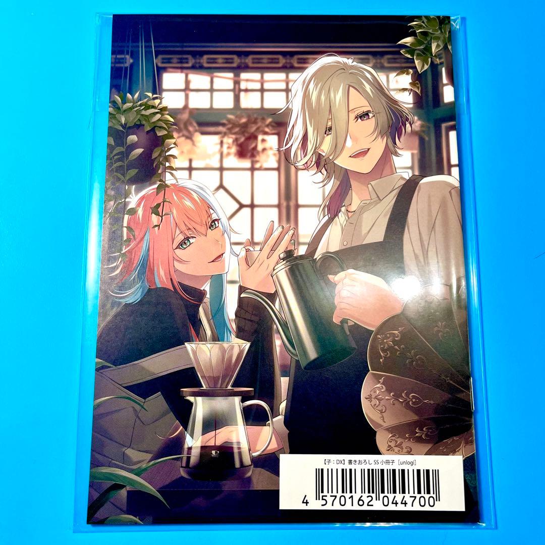 アンロジカル UN:LOGICAL アンロジ 特典 エビテン 小冊子 SS - メルカリ