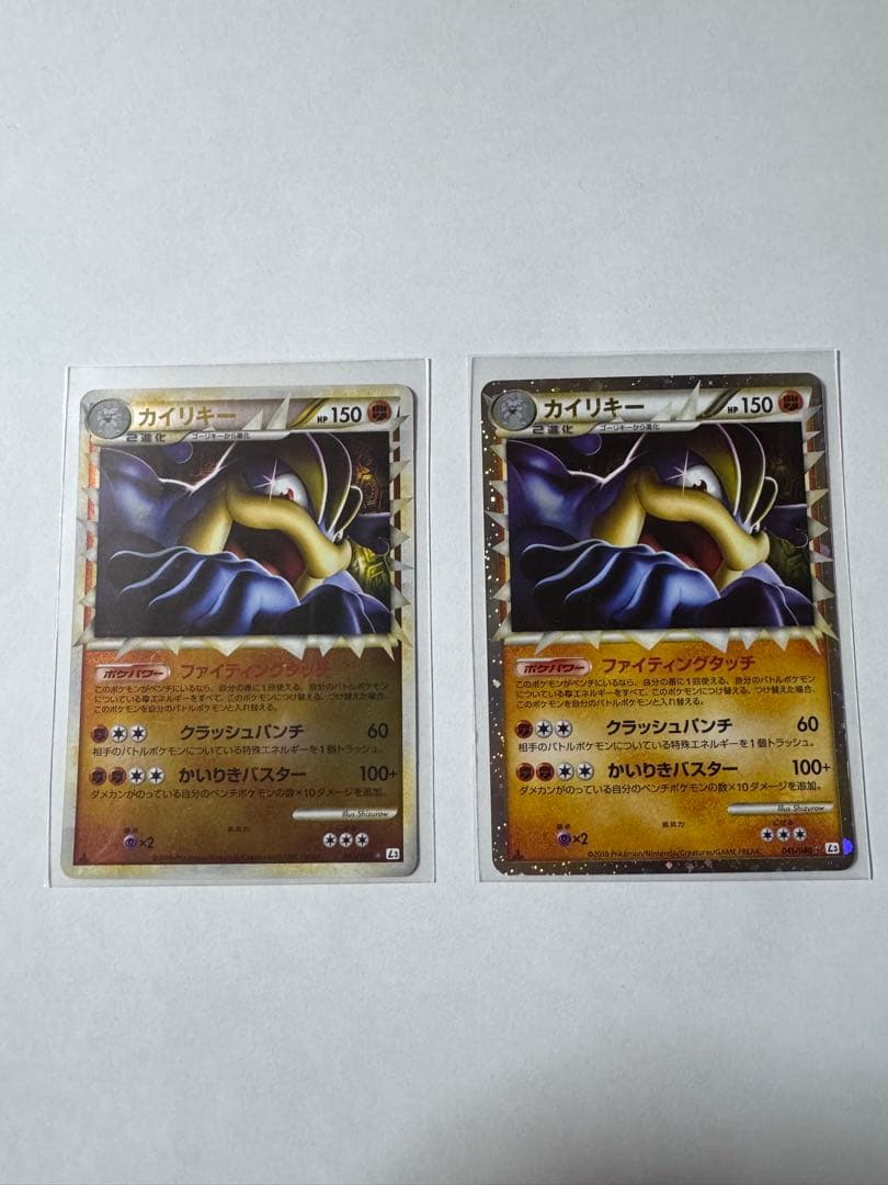 カイリキー ☆ L3 頂上大激突 045/080 ミラー有り 初版カード - メルカリ