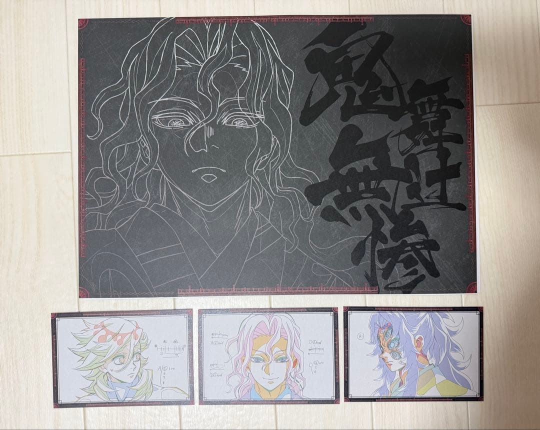 鬼滅の刃ufotableダイニング無限城編ランチョン （鬼舞辻無惨）＋