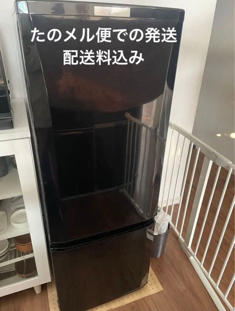 配送料込　MITSUBISHI MR-P17Z-B 冷蔵庫 サファイアブラック