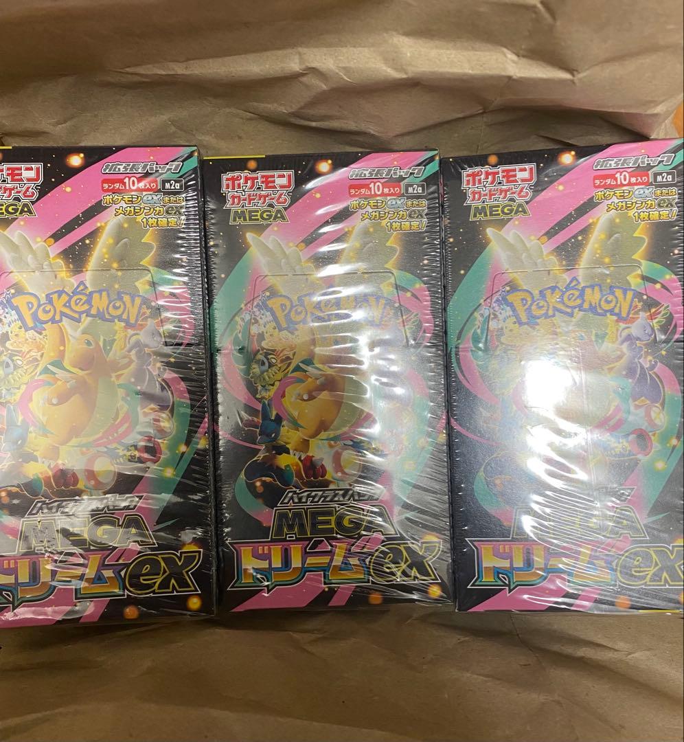 ポケモンカード megaドリームex 3ボックスセット