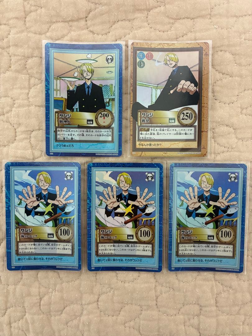 初版ワンピースカード ハイパーバトル サンジ 5枚セット - メルカリ