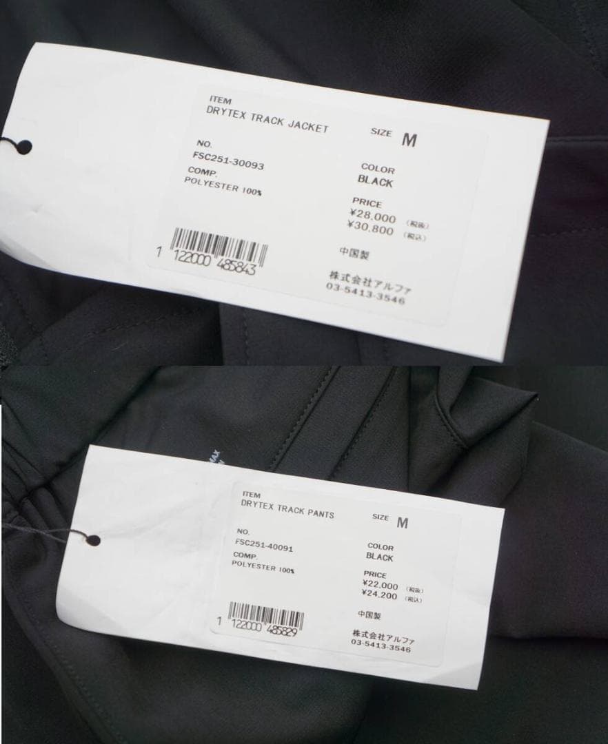 新品 25SS FreshService DRYTEX セットアップ 909P△ - メルカリ