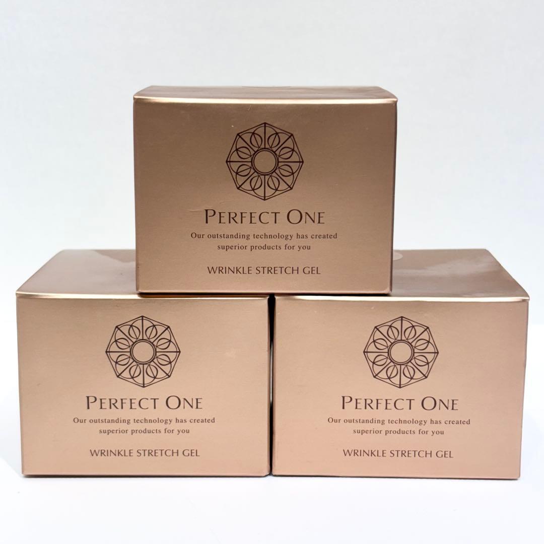 新品・未使用品！パーフェクトワン薬用リンクルストレッチジェル 50g×3