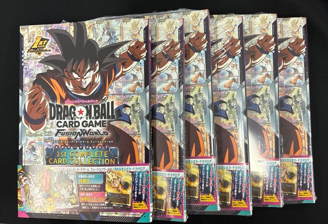 ドラゴンボールフュージョンワールド　コンプリートコレクション　6冊
