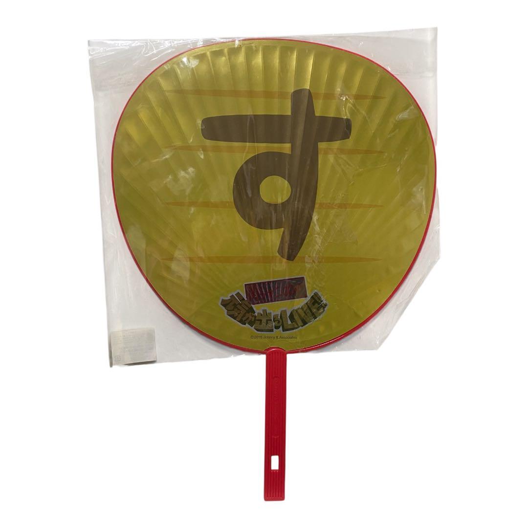 関ジャニ 渋谷すばる うちわ まとめ売り 3本セット - メルカリ