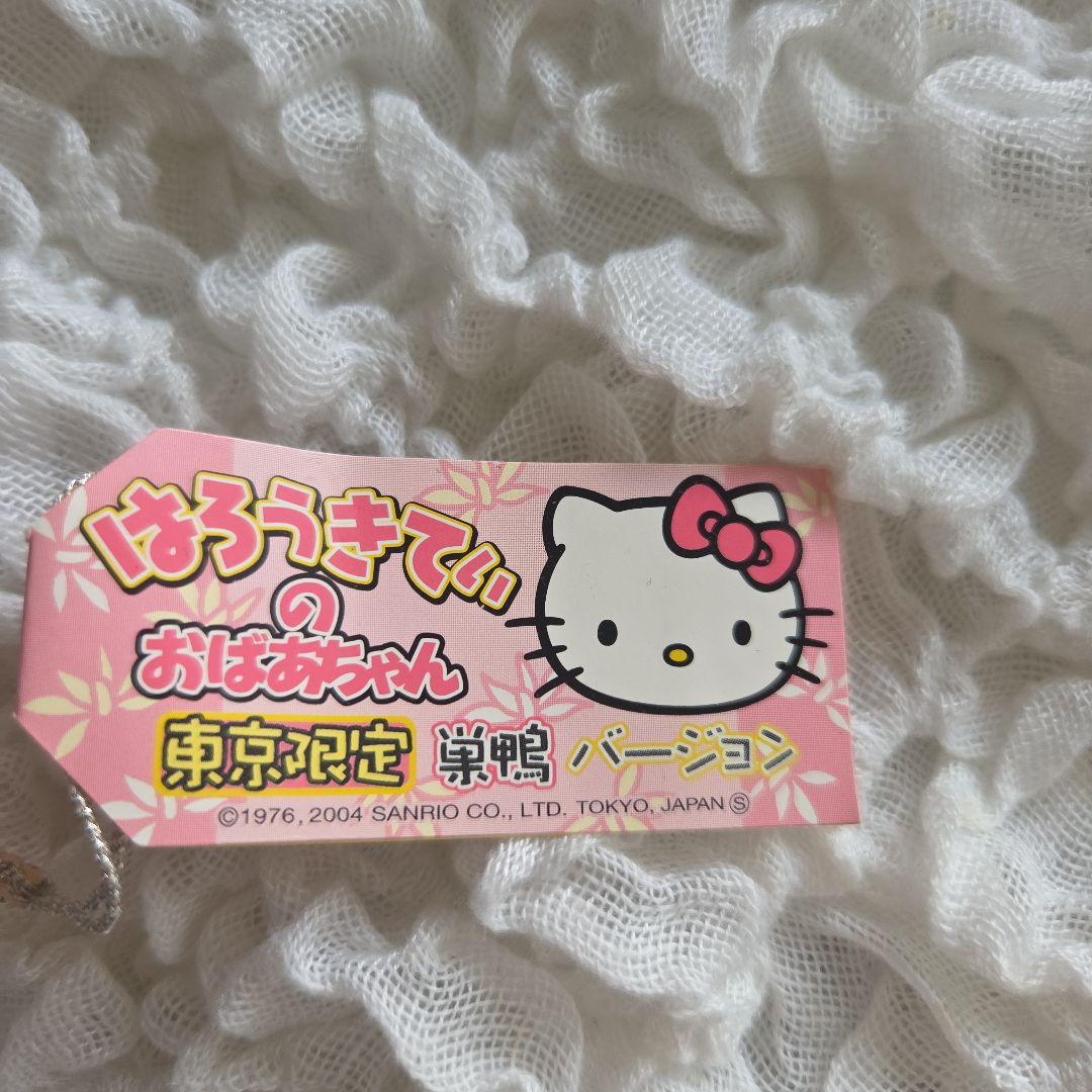 ご当地キティ 東京限定 巣鴨バージョン おばあちゃん 長寿 ピンク