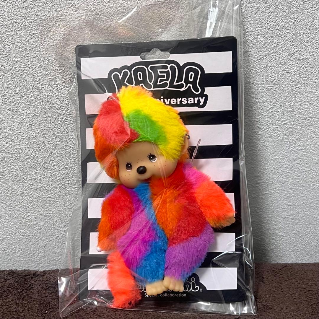 モンチッチ 木村カエラ カエチッチ パステル　ボールキーチェーン カエチッチ パステルレインボー キーチェーン | Special collaboration