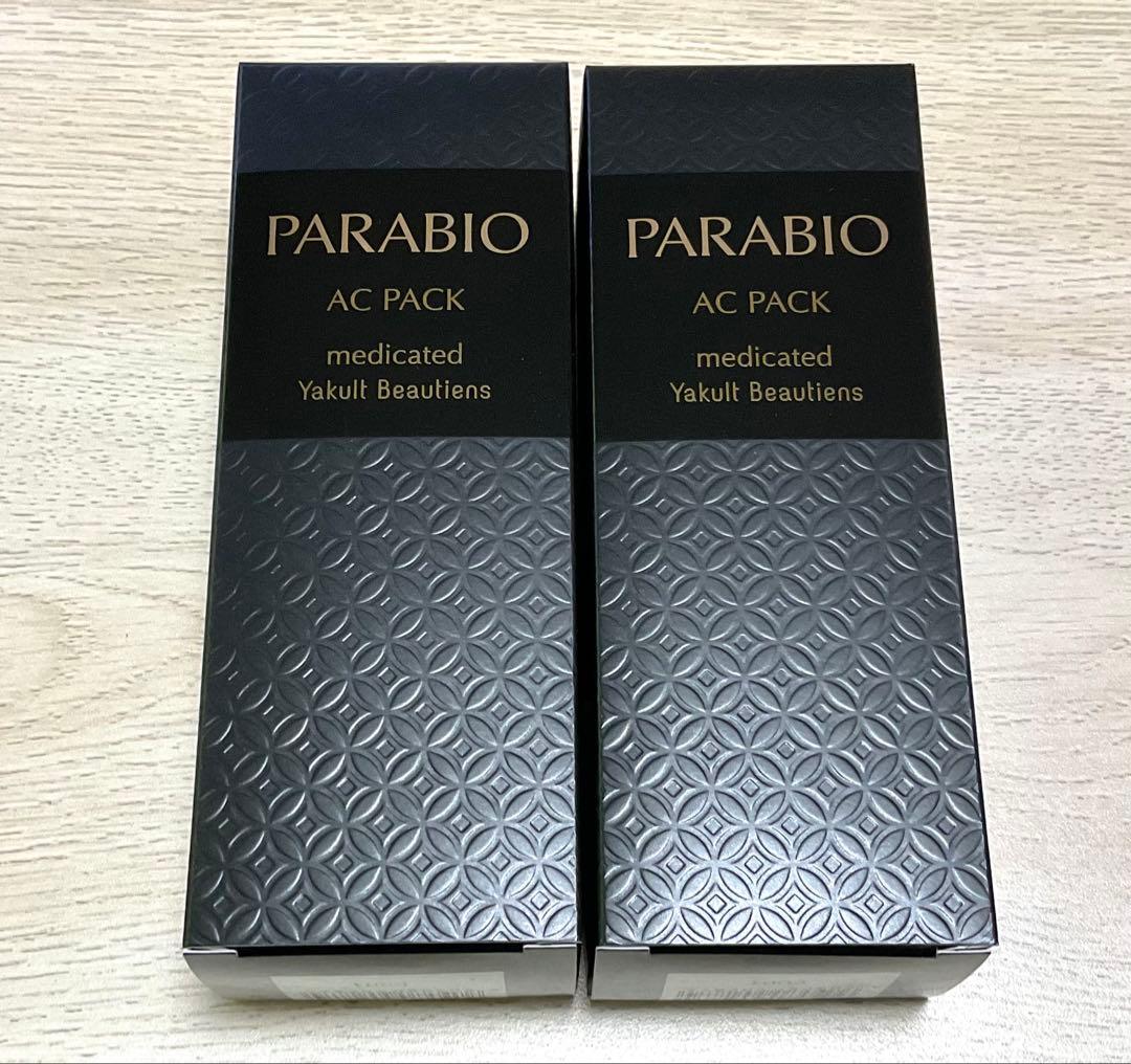 【新品】パラビオ ACパック 80g　2本セット