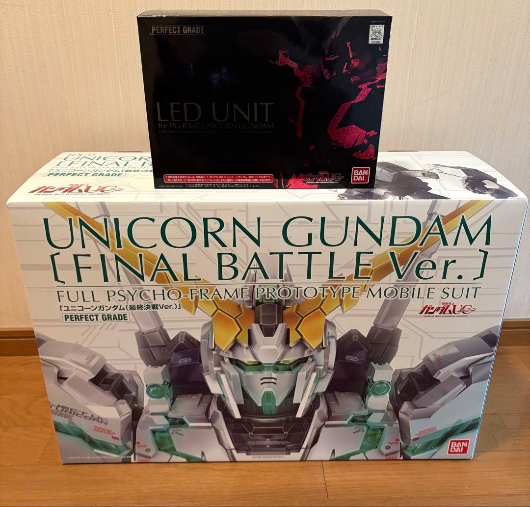 PG 1/60 RX-0 ユニコーンガンダム 最終決戦Ver.+LEDユニット Amazon | バンダイ(BANDAI) PG 1/60 RX-0 ユニコーンガンダム(最終決戦