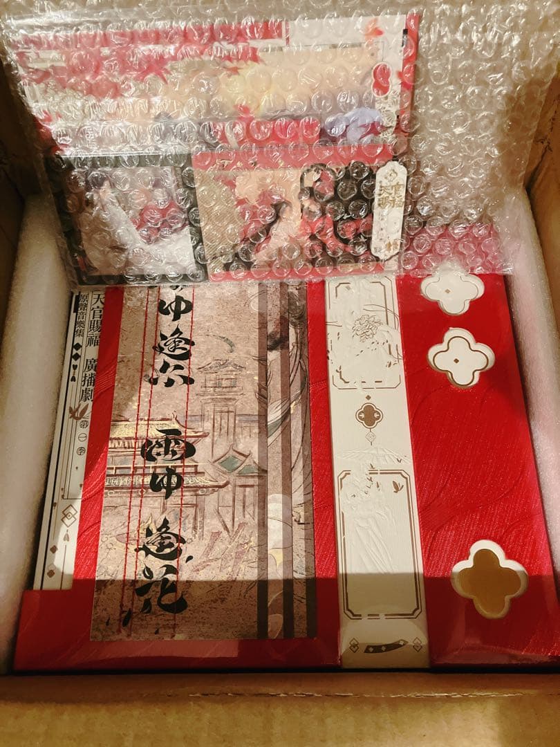 【4点セット】ラジドラ　天官賜福　サントラ　音楽集　OST1 世中逢尔 雨中逢花