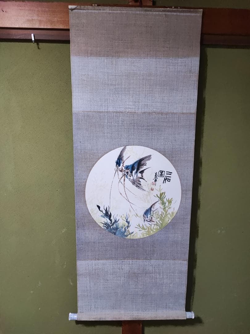 中国の絵画 手書き　魚図