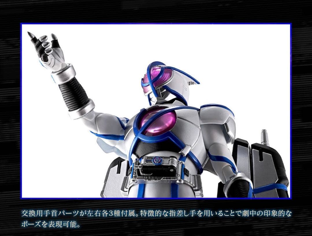 仮面ライダー555 S.H.Figuarts（真骨彫製法） 仮面ライダーサイガ