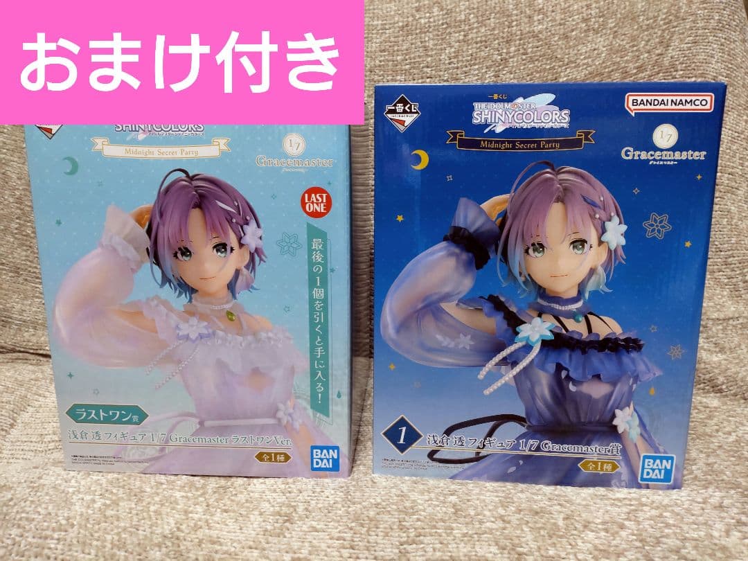 一番くじ　シャニマス　浅倉透　フィギュア&ラストワン賞＋ポスター　セット