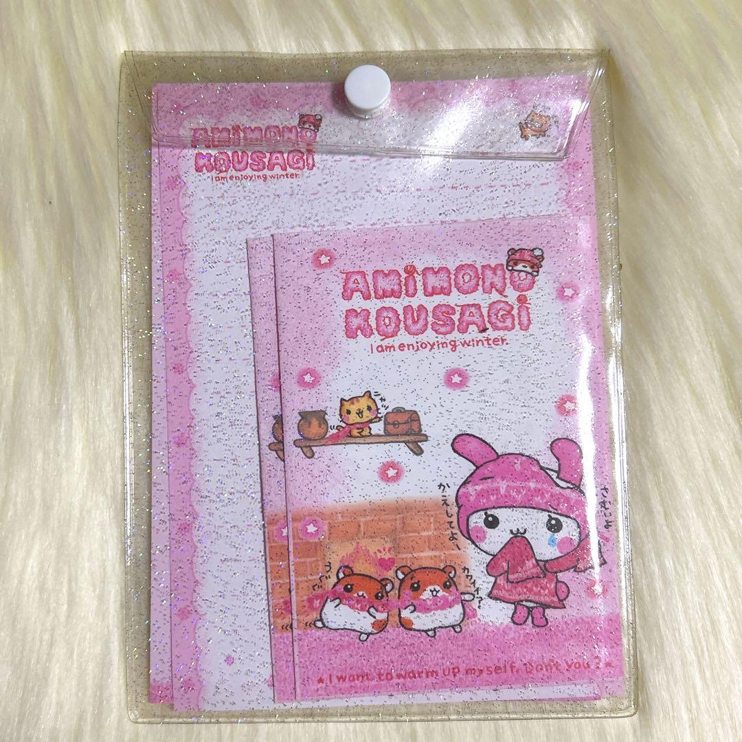 平成レトロ】激レア あみものこうさぎ レターセット クーリア - メルカリ