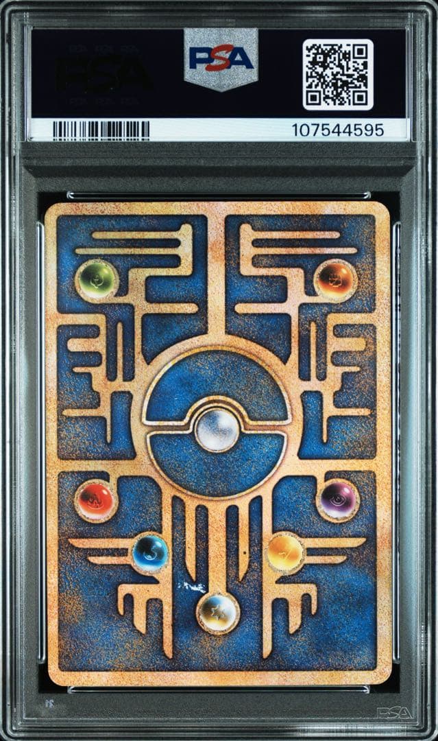 PSA6】古代ミュウ エラー版 ancient MEW ポケモンカード - メルカリ