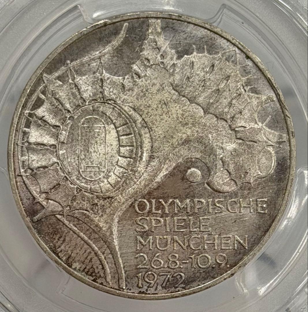 1972年ミュンヘンオリンピック10マルク記念銀貨 PCGS高鑑定 10マルク銀貨 1972年 ドイツ連邦 ミュンヘンオリンピック記念 未使用