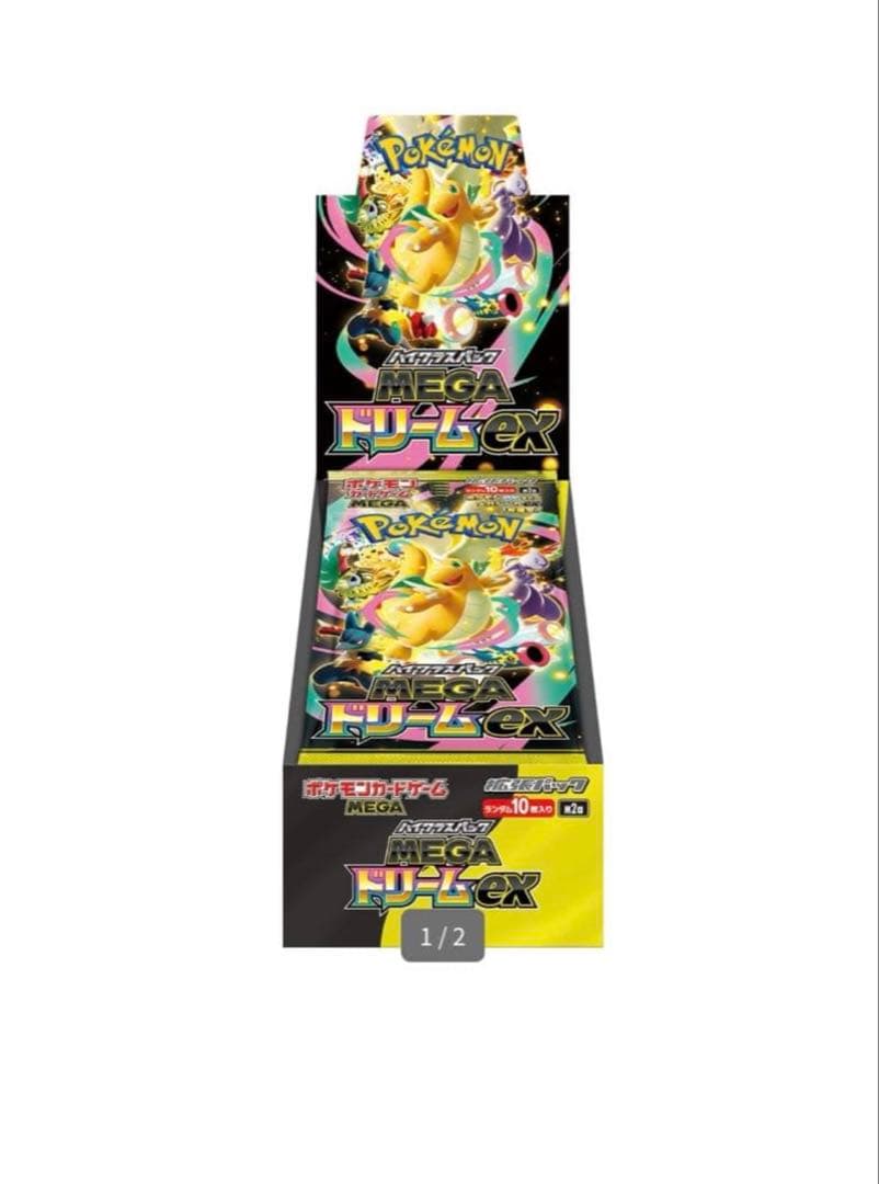 n*y様 ポケモンカード シュリンク付き MEGAハイクラスパック ドリーム e