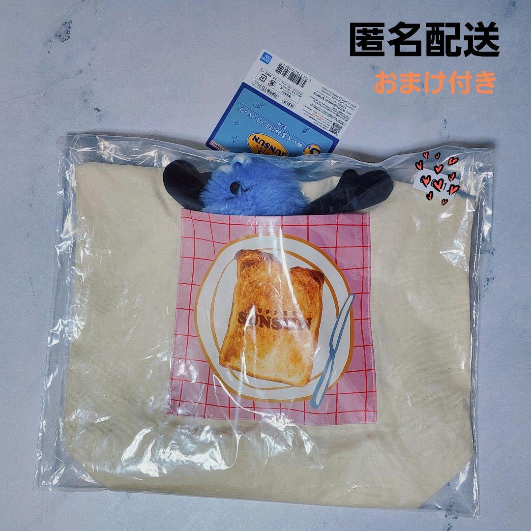 ⼀番くじ パペットスンスン B賞ぬいぐるみ付トートバッグ - メルカリ