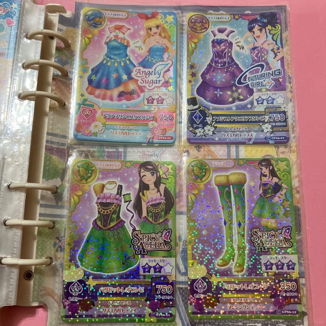 アイカツ アクアマリンピスケスワンピ他 星座ドレス 6枚セット - メルカリ