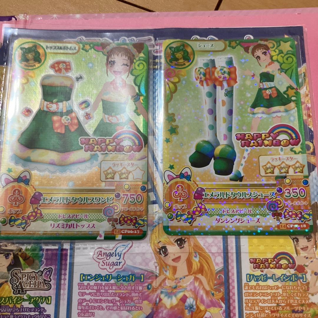 アイカツ アクアマリンピスケスワンピ他 星座ドレス 6枚セット - メルカリ