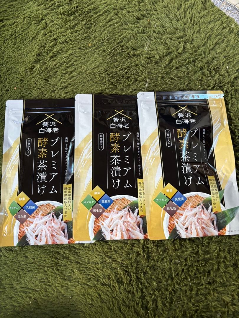【新品未開封】 プレミアム酵素茶漬け 贅沢白海老 50g 10食分 3袋セット