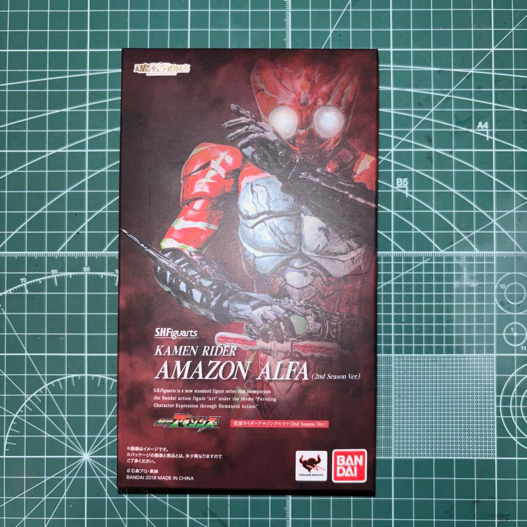 開封品　S.H.Figuarts 仮面ライダーアマゾンアルファ　2nd ver