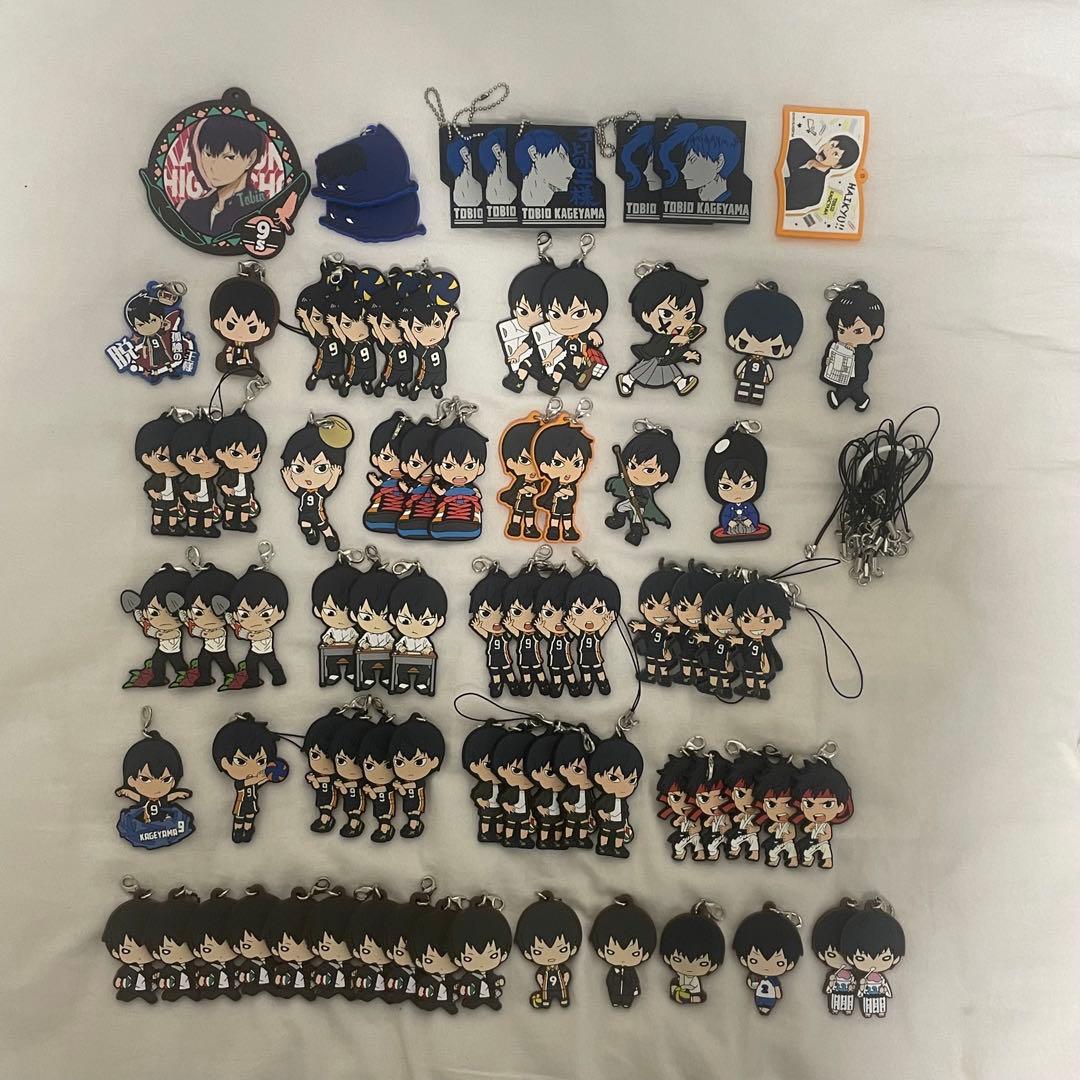 影山飛雄 ラバーストラップ