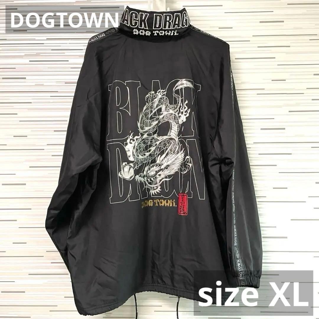 希少 DOGTOWN ドッグタウン 黒龍 ジップアップジャケット XL ジャージ