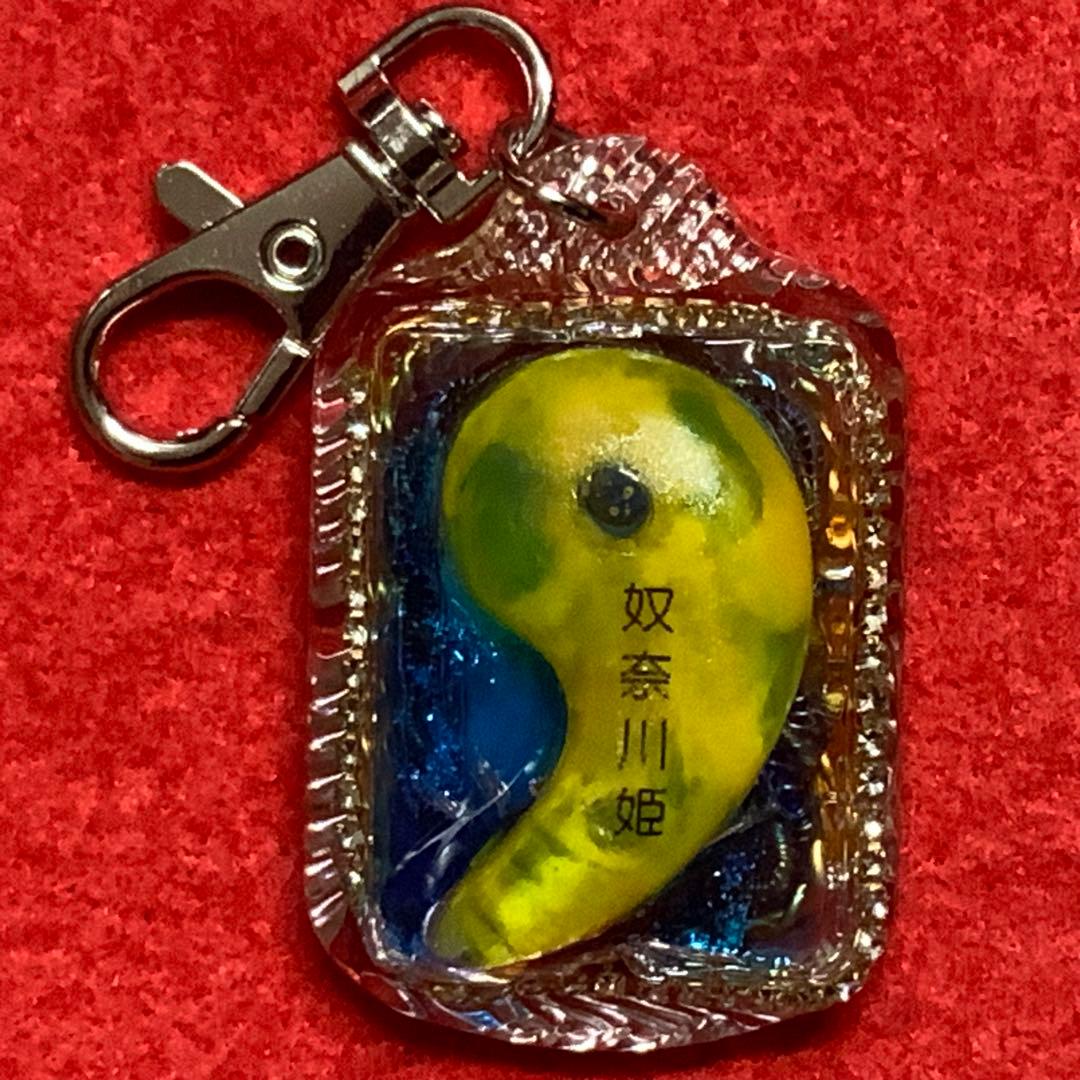 2359タイムリープ量子力学·奴奈川姫の輝きし石·糸魚川産翡翠巨石