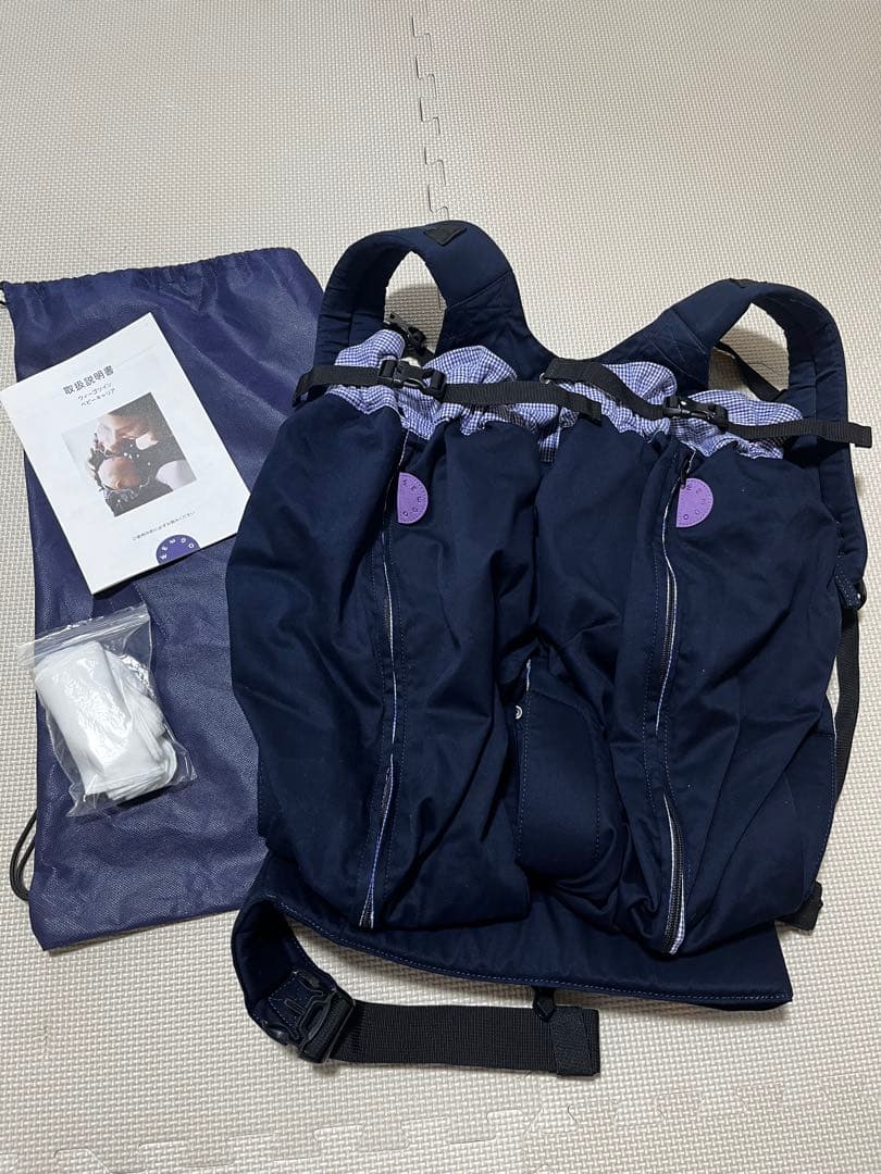 【極美品】WEEGO 抱っこ紐ツイン　ネイビー　スリング