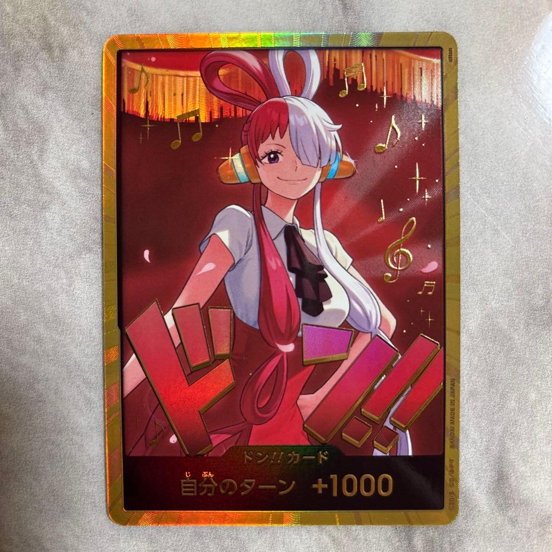 ウタ 金ドン ヒロインズエディション ワンピースカード - メルカリ