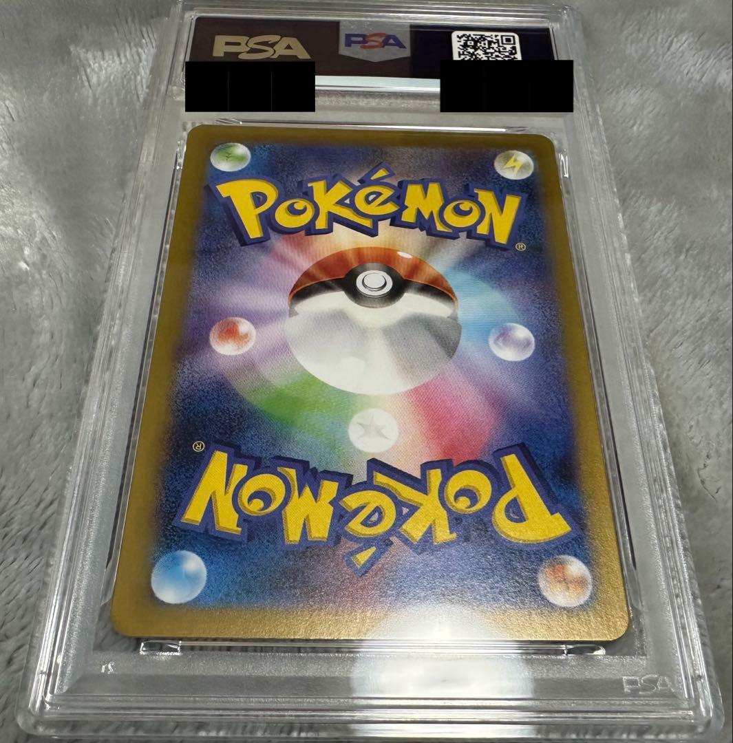 PSA10】 ゲンガーex RR SV5K 047/071 Gengar - メルカリ