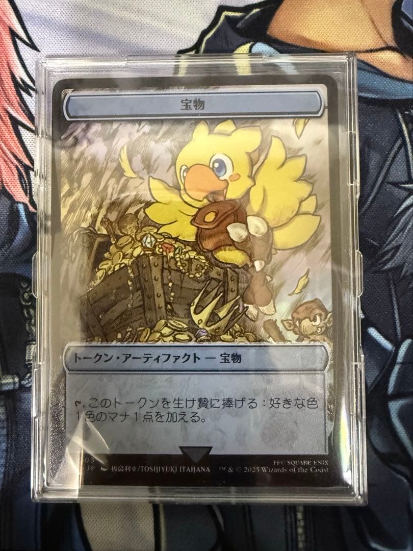 MTG マジック大戦祭 ステンレストークン 宝物 FF ファイナルファンタジー MTG FF 宝物ステンレストークン 日本語版 マジック大戦祭 - メルカリ